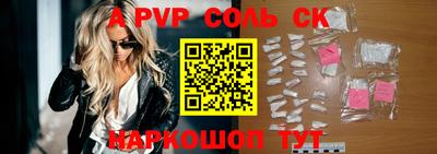 2c-b Волжский