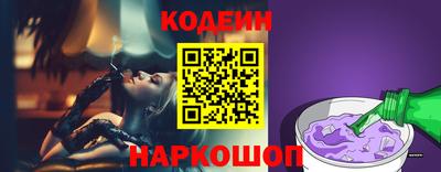 ALPHA PVP Волгодонск