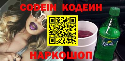 ALPHA PVP Волгодонск