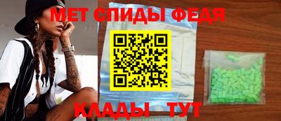 дживик Волжск