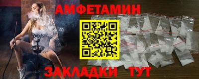 2c-b Волжский
