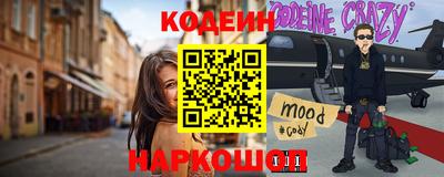 ALPHA PVP Волгодонск