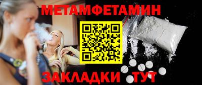 2c-b Волжский