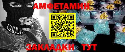 2c-b Волжский