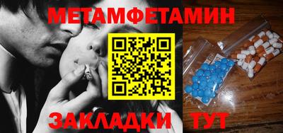 ALPHA PVP Волгодонск