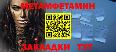 ALPHA PVP Волгодонск