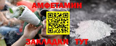 дживик Волжск