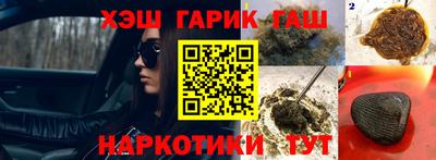 дживик Волжск