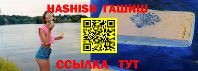 ALPHA PVP Волгодонск