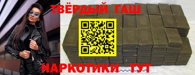 ALPHA PVP Волгодонск