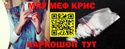 дживик Волжск