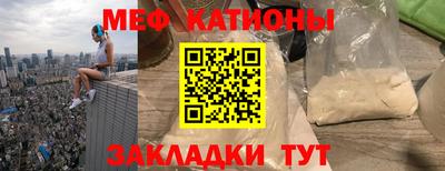 2c-b Волжский