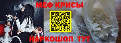 ALPHA PVP Волгодонск