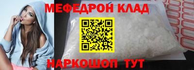 ALPHA PVP Волгодонск