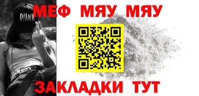 дживик Волжск