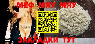 дживик Волжск