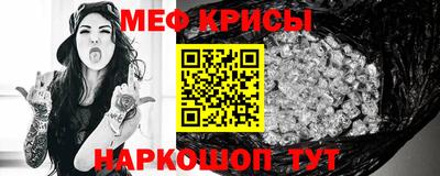 ALPHA PVP Волгодонск