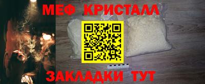 2c-b Волжский