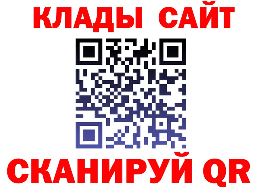 Кодеин Purple Drank рабочий сайт это KRAKEN Нижневартовск