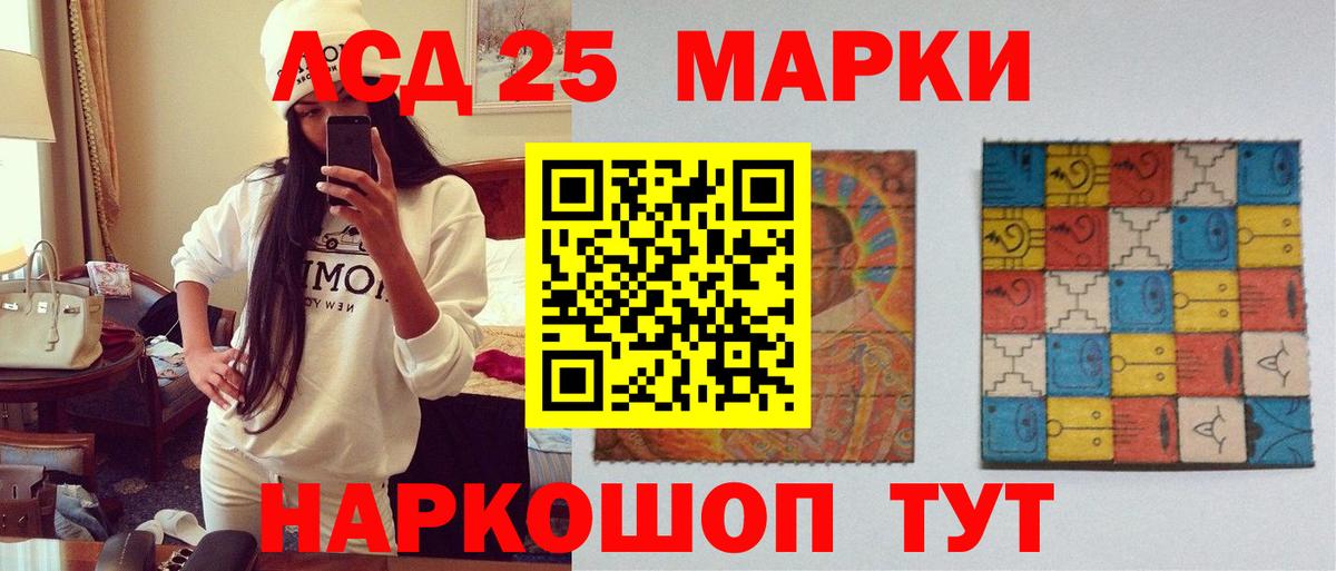 Лсд 25 экстази кислота Нижневартовск