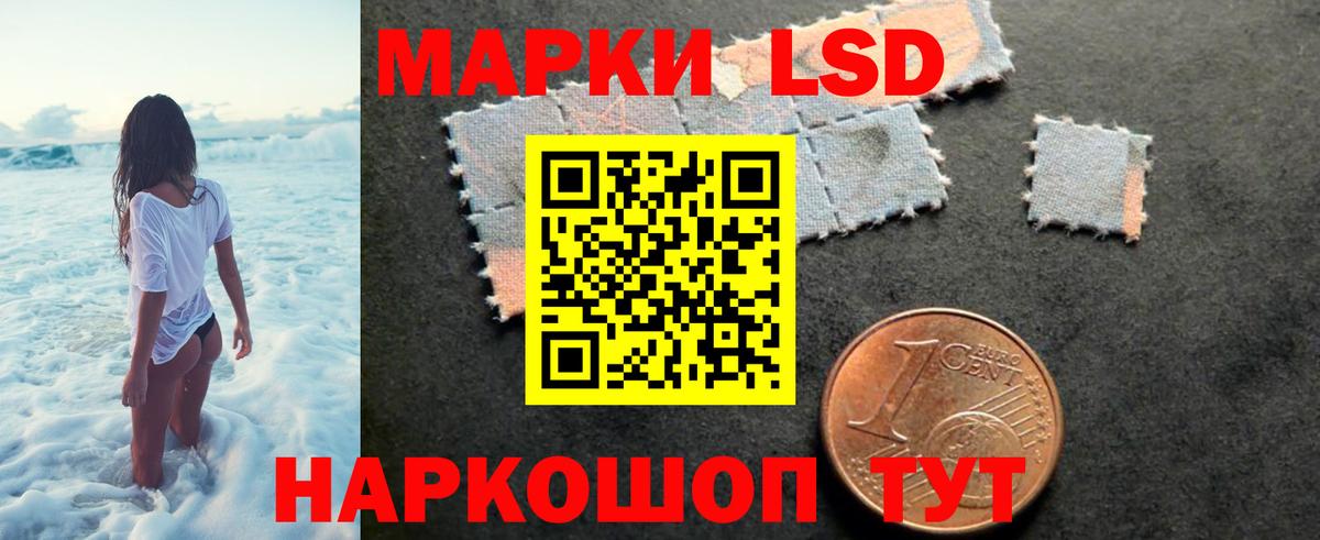 Лсд 25 экстази ecstasy  LSD-25 экстази ecstasy  Вход с VPN  Нижневартовск 