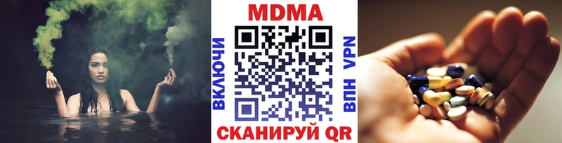 МДМА VHQ  где купить наркоту  Нижневартовск 