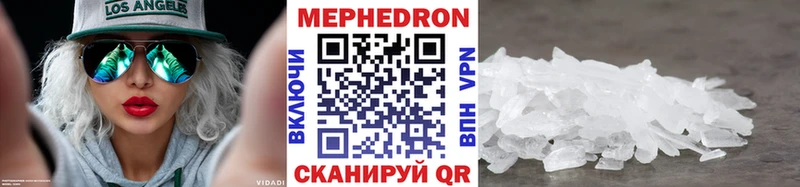 Мефедрон 4 MMC Нижневартовск
