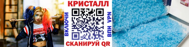 Метамфетамин пудра  цены   Нижневартовск 