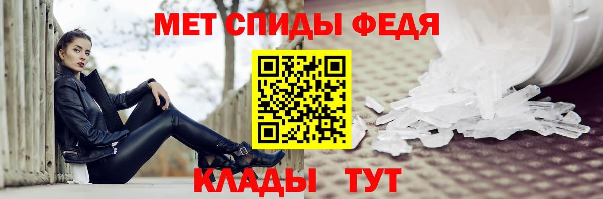 Метамфетамин пудра Нижневартовск