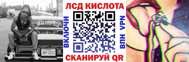Марки 25I-NBOMe 1,8мг  darknet как зайти  Нижневартовск 