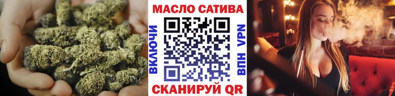 ТГК вейп с тгк наркота Нижневартовск