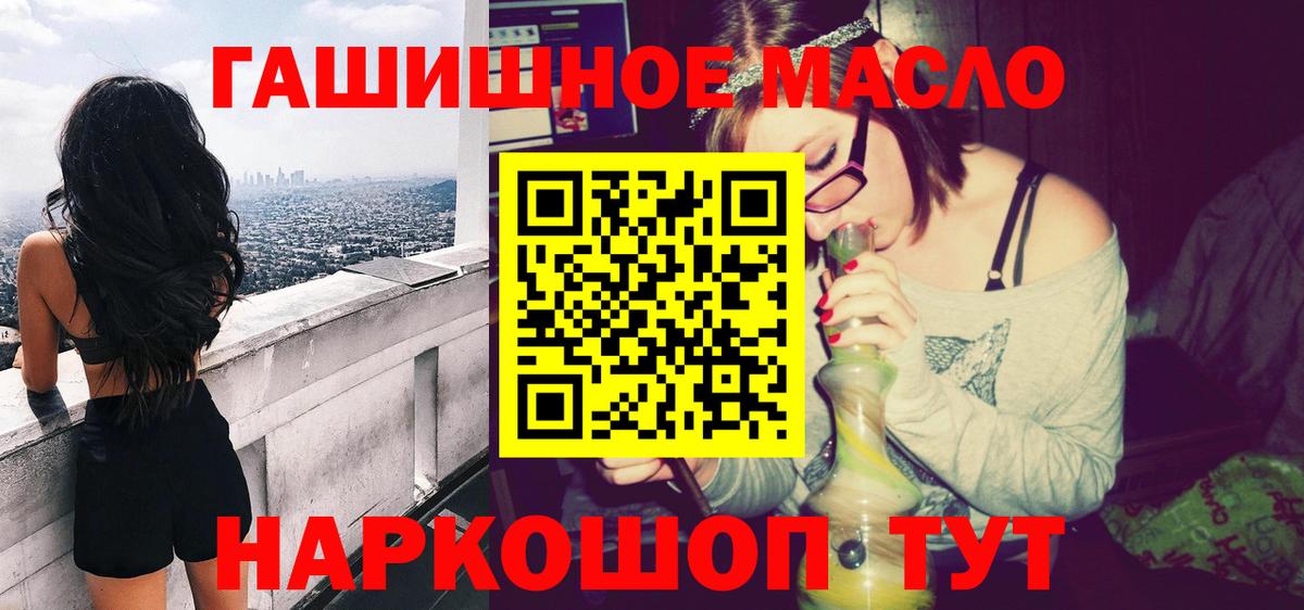 blacksprut ТОР  Дистиллят ТГК вейп  Вход с VPN  Нижневартовск 
