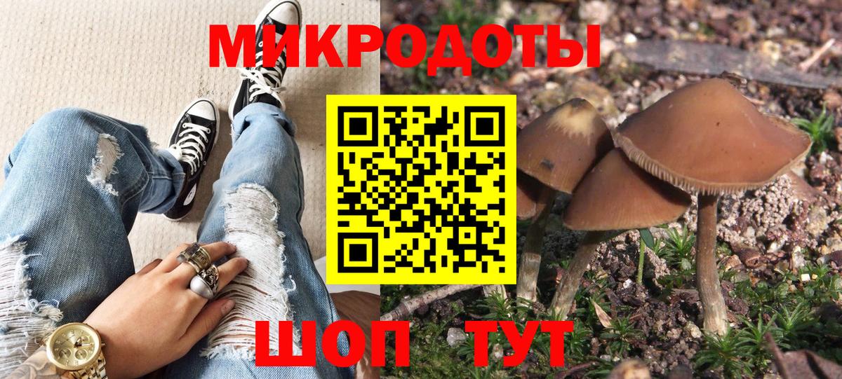Каннабис Нижневартовск