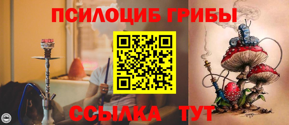 Галлюциногенные грибы прущие грибы  Вход с VPN  где найти наркотики  Нижневартовск 