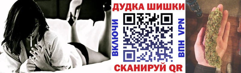 Каннабис гибрид  Нижневартовск 