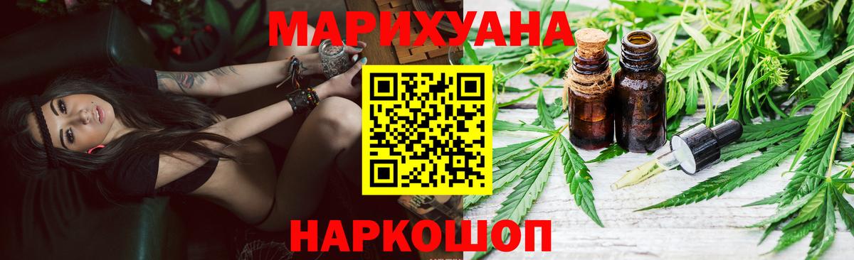 Марихуана тримм  Бошки Шишки марихуана  Нижневартовск  Каннабис VHQ  Вход с VPN 