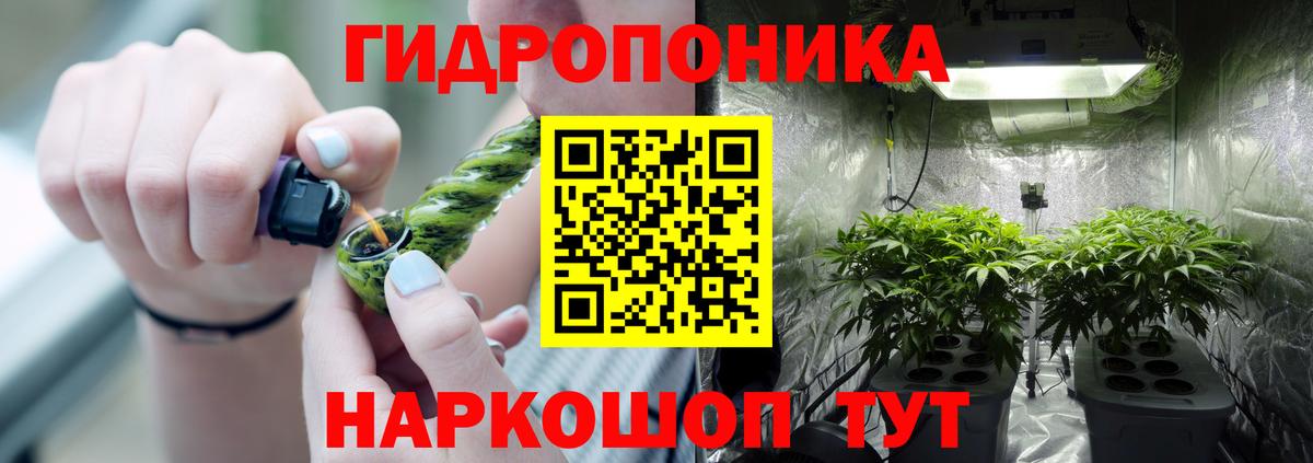 Конопля план Нижневартовск